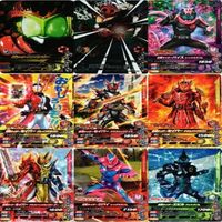 仮面ライダー ガンバライジング ガンバライド CP SR P PR 非売品 N R カード まとめ