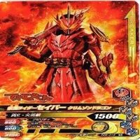 仮面ライダー ガンバライジング ガンバライド CP SR P PR 非売品 N R カード まとめ サムネイル 7