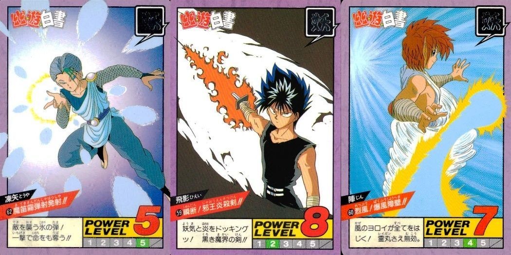 カード 幽遊白書 カードダス スーパーバトル まとめ 凍矢 62 飛影 59 陣 60 バンダイ バンプレスト 1993