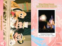ディズニー コレクション カード まとめ 【 Christmas Fantasy 2006 
クリスマス・ファンタジー 2006】 パレード 東京 ディズニーリゾート DISNEY ミッキー サムネイル 2