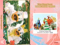 ディズニー コレクション カード まとめ 【 Christmas Fantasy 2006 
クリスマス・ファンタジー 2006】 パレード 東京 ディズニーリゾート DISNEY ミッキー サムネイル 6