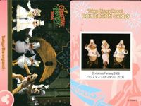ディズニー コレクション カード まとめ 【 Christmas Fantasy 2006 
クリスマス・ファンタジー 2006】 パレード 東京 ディズニーリゾート DISNEY ミッキー サムネイル 8