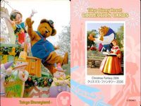 ディズニー コレクション カード まとめ 【 Christmas Fantasy 2006 
クリスマス・ファンタジー 2006】 パレード 東京 ディズニーリゾート DISNEY ミッキー サムネイル 3