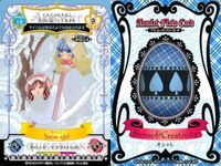 しゅごキャラ アミュレットフローカード カード ゆきんこ snow girl 18 おしゃれ 青 サムネイル 2