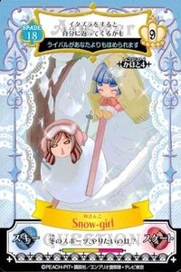 しゅごキャラ アミュレットフローカード カード ゆきんこ snow girl 18 おしゃれ 青