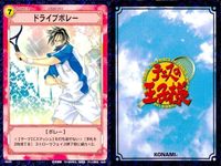 カード テニスの王子様 まとめ 大石 菊丸 手塚 大和 残念無念また来週~! ムーンボレー ドライブボレー STROKE CARD
ボウリングマニア ARD マイグローブ 青学 TCG テニプリ konami コナミトレーディングカード o19-1 bp974 サムネイル 4
