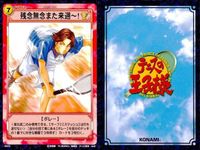 カード テニスの王子様 まとめ 大石 菊丸 手塚 大和 残念無念また来週~! ムーンボレー ドライブボレー STROKE CARD
ボウリングマニア ARD マイグローブ 青学 TCG テニプリ konami コナミトレーディングカード o19-1 bp974 サムネイル 2
