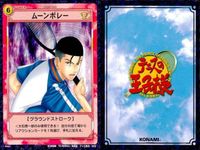 カード テニスの王子様 まとめ 大石 菊丸 手塚 大和 残念無念また来週~! ムーンボレー ドライブボレー STROKE CARD
ボウリングマニア ARD マイグローブ 青学 TCG テニプリ konami コナミトレーディングカード o19-1 bp974 サムネイル 3