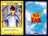 カード テニスの王子様 まとめ 大石 菊丸 手塚 大和 残念無念また来週~! ムーンボレー ドライブボレー STROKE CARD
ボウリングマニア ARD マイグローブ 青学 TCG テニプリ konami コナミトレーディングカード o19-1 bp974 サムネイル 6