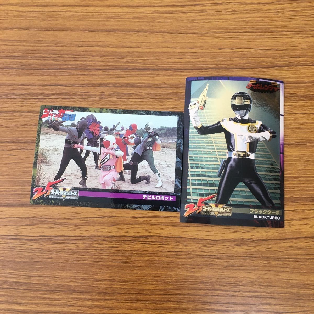 スーパー戦隊 シリーズ カード まとめ 11