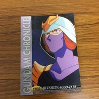 ガンダム カード ダス マスターズ カード まとめ 10 サムネイル 6