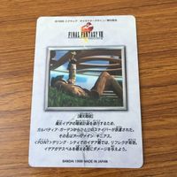 Final Fantasy FF8 Destiny Card Lot Laguna Ragnarok Japanese サムネイル 8