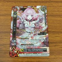 カード トレカ まとめ 白猫 プロジェクト ノア イロメロ エリス レア キラ 8 サムネイル 7