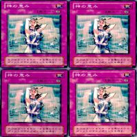 神の恵み 20枚 型番統一 ノーマル 遊戯王 まとめ 2期 サムネイル 5