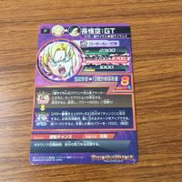 カード トレカ まとめ ドラゴンボール ヒーローズ 非売品 プロモ ゴジータ ベジータ 孫 悟空 ヒーローアバターカード 箔押し 9 サムネイル 8