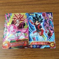 カード トレカ まとめ ドラゴンボール ヒーローズ 非売品 プロモ ゴジータ ベジータ 孫 悟空 ヒーローアバターカード 箔押し 9 サムネイル 3