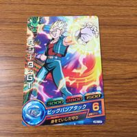 カード トレカ まとめ ドラゴンボール ヒーローズ 非売品 プロモ ゴジータ ベジータ 孫 悟空 ヒーローアバターカード 箔押し 9 サムネイル 9