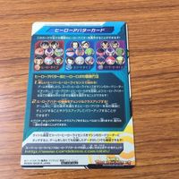 カード トレカ まとめ ドラゴンボール ヒーローズ 非売品 プロモ ゴジータ ベジータ 孫 悟空 ヒーローアバターカード 箔押し 9 サムネイル 6