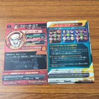 カード トレカ まとめ ドラゴンボール ヒーローズ 非売品 プロモ ゴジータ ベジータ 孫 悟空 ヒーローアバターカード 箔押し 9 サムネイル 4