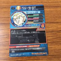 カード トレカ まとめ ドラゴンボール ヒーローズ 非売品 プロモ ゴジータ ベジータ 孫 悟空 ヒーローアバターカード 箔押し 9 サムネイル 10