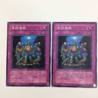 遊戯王 ノーマル 集団催眠 カード まとめ サムネイル 5