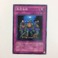 遊戯王 ノーマル 集団催眠 カード まとめ サムネイル 4