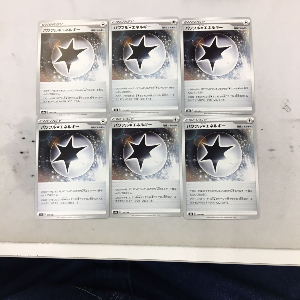 ポケモンカード 新裏面 6枚 パワフルむしょくエネルギー 30