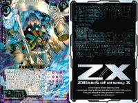 ゼクス カード まとめ 黄泉路の案内人ガンデラ SR B24-061 スーパーレア サムネイル 3