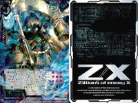 ゼクス カード まとめ 黄泉路の案内人ガンデラ SR B24-061 スーパーレア サムネイル 2