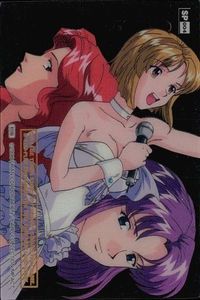 カード カレッジテラストーリー スペシャル SP クリア 004 美少女 エロゲ ゲーム 初版 サムネイル 1