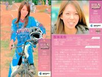 カード REAL VENUS リアルヴィーナス まとめ 飯端美樹 片岡安祐車 西堀健実 山田幸代 本橋麻里 松井千夏 女性 アスリート BBM 2009 サムネイル 2