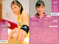 カード REAL VENUS リアルヴィーナス まとめ 飯端美樹 片岡安祐車 西堀健実 山田幸代 本橋麻里 松井千夏 女性 アスリート BBM 2009 サムネイル 7