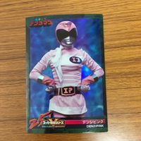 スーパー戦隊 シリーズ カード まとめ 電子戦隊 デンジマン 1 サムネイル 4