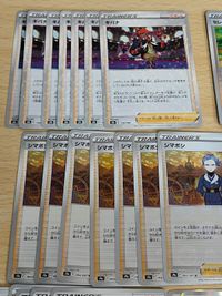 全てミラー ミラー モンスターボール セレナ ミクリ シマボシ キバナ ジャッジマン セキ ススキ サムネイル 3
