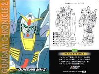 カード まとめ ガンダム クロニクル 2 RMS-108 マラサイ RMS-106 ハイザック アーガマ MSA-003 ネモ メタス リック・ディアス MSZ-006 Ζガンダム RX-178 ガンダムMk-II カードダスマスターズ サムネイル 10