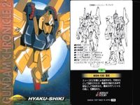 カード まとめ ガンダム クロニクル 2 RMS-108 マラサイ RMS-106 ハイザック アーガマ MSA-003 ネモ メタス リック・ディアス MSZ-006 Ζガンダム RX-178 ガンダムMk-II カードダスマスターズ サムネイル 7