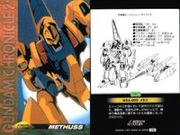 カード まとめ ガンダム クロニクル 2 RMS-108 マラサイ RMS-106 ハイザック アーガマ MSA-003 ネモ メタス リック・ディアス MSZ-006 Ζガンダム RX-178 ガンダムMk-II カードダスマスターズ サムネイル 6
