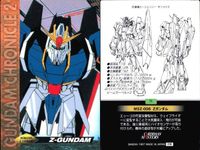 カード まとめ ガンダム クロニクル 2 RMS-108 マラサイ RMS-106 ハイザック アーガマ MSA-003 ネモ メタス リック・ディアス MSZ-006 Ζガンダム RX-178 ガンダムMk-II カードダスマスターズ サムネイル 9