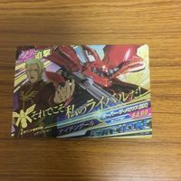 ガンダム トライエイジ カード まとめ シャア アズナブル レア 46 サムネイル 2