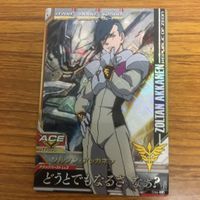 ガンダム トライエイジ カード まとめ シャア アズナブル レア 46 サムネイル 3
