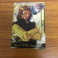 ガンダム トライエイジ カード まとめ シャア アズナブル レア 46 サムネイル 4