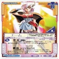 絶対無敵 光の剣 スレイヤーズ 稀レア 極レア カード まとめ サムネイル 2