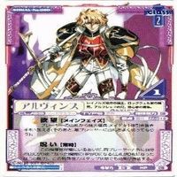 絶対無敵 光の剣 スレイヤーズ 稀レア 極レア カード まとめ サムネイル 3