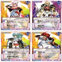 絶対無敵 光の剣 スレイヤーズ 稀レア 極レア カード まとめ サムネイル 1