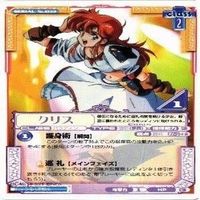 絶対無敵 光の剣 スレイヤーズ 稀レア 極レア カード まとめ サムネイル 5