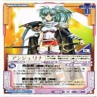絶対無敵 光の剣 スレイヤーズ 稀レア 極レア カード まとめ サムネイル 4