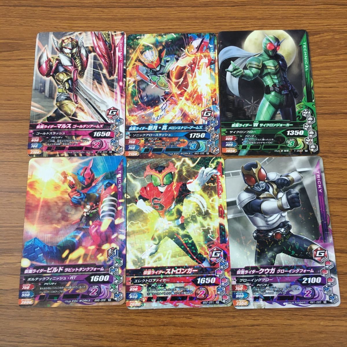 カード トレカ まとめ ガンバライジング ビルド ストロンガー クウガ W マルス 斬月 真 2