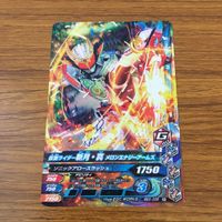 カード トレカ まとめ ガンバライジング ビルド ストロンガー クウガ W マルス 斬月 真 2 サムネイル 9