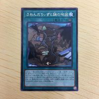 字レア カード トレーディングカード ふわんだりぃずと謎の地図 まとめ サムネイル 3