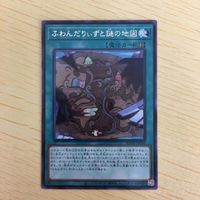 字レア カード トレーディングカード ふわんだりぃずと謎の地図 まとめ サムネイル 4